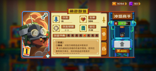 ����������ò˵��ƽ��