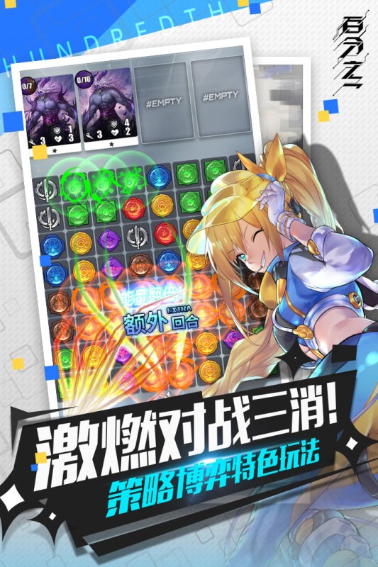 百分之一手游官方下载