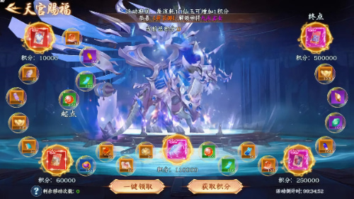 仙域无双无限元宝版