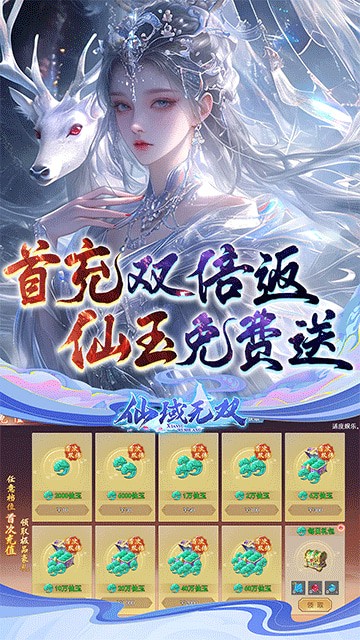 ������˫����Ԫ����