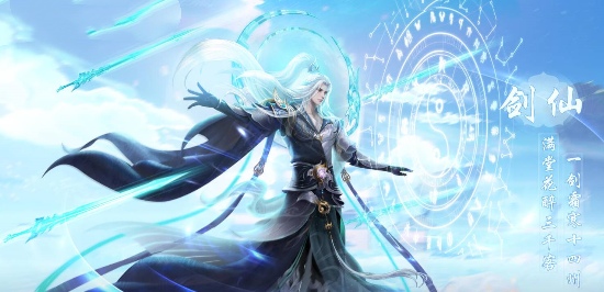 仙域无双无限元宝版