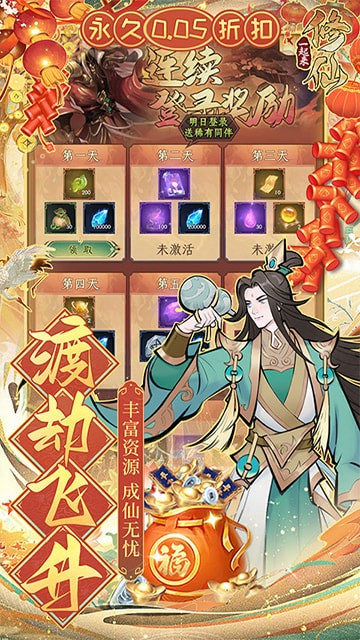 һ�������ɾ��ΰ�