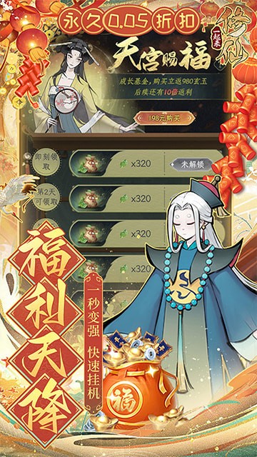 һ��������0.1�۰�