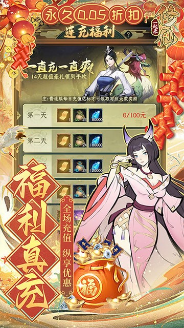 һ���������������°�