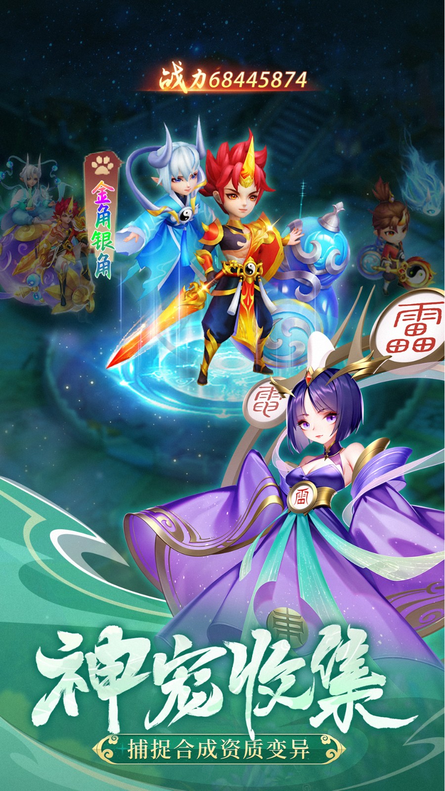 幻灵修仙传0.1折