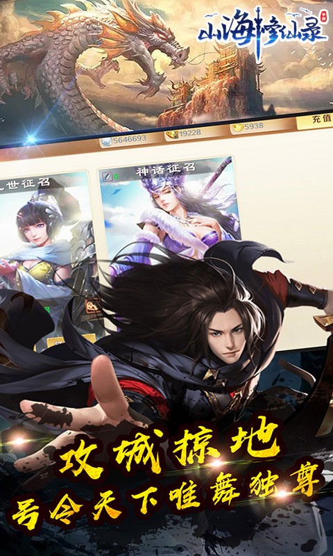 ɽ������¼���°�����