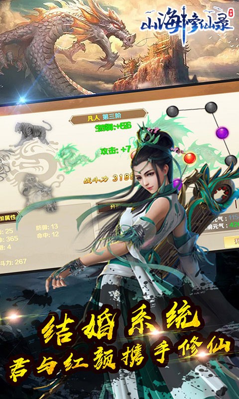 ɽ������¼���°�����