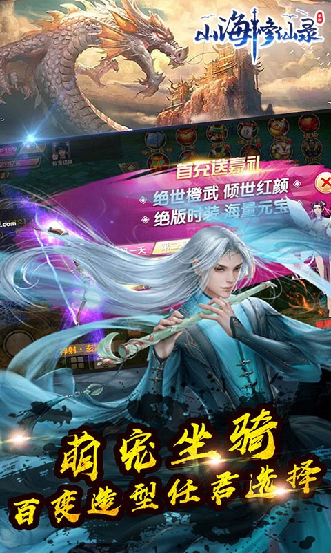 ɽ������¼���°�����