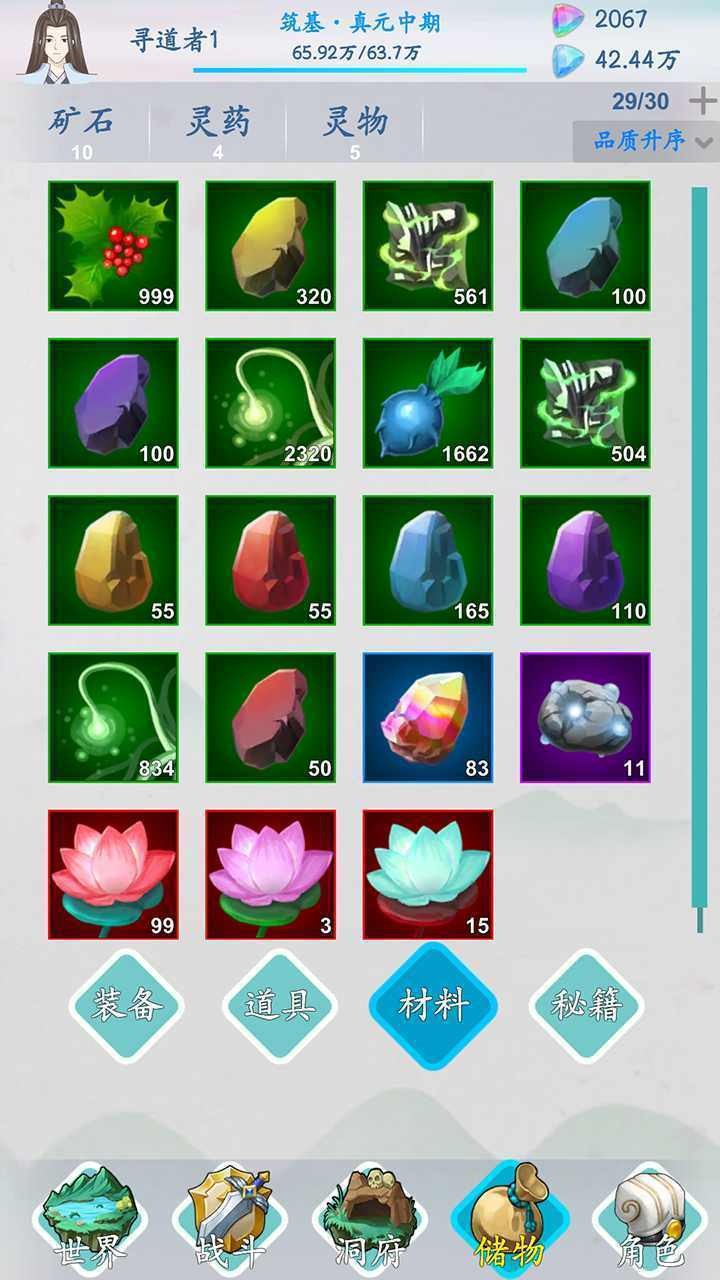 ɽ�������޹������