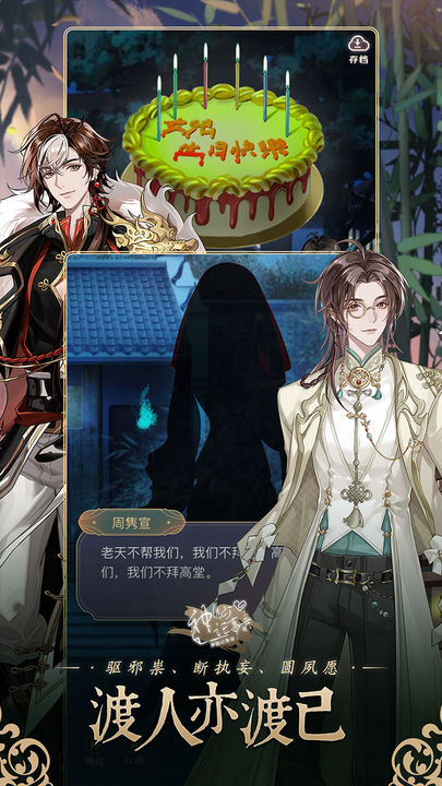 ���ɼ���¼�ڹ������ò˵�