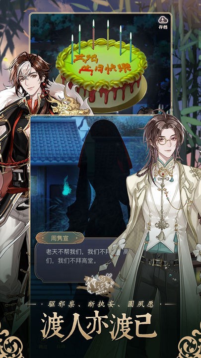 ���ɼ���¼��ɫ�����ò˵�