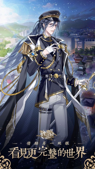 ���ɼ���¼��ɫ�����ò˵�