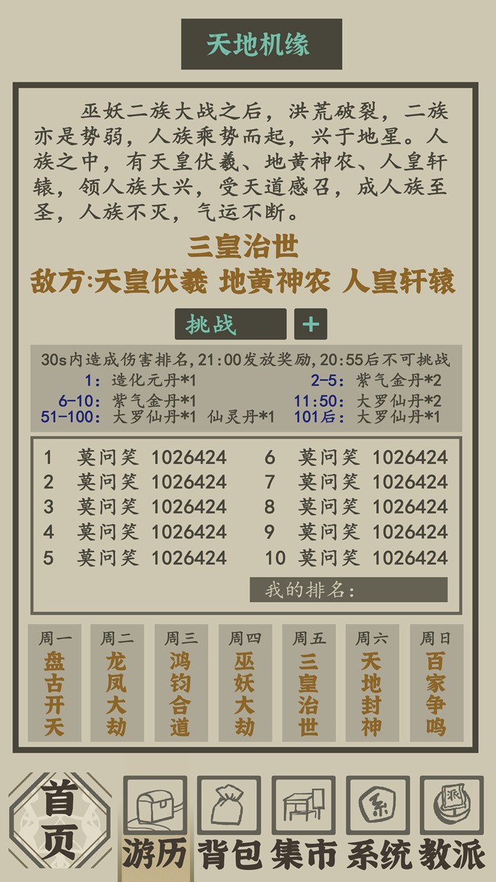 ����ϵͳ�ں��������Ϸ����