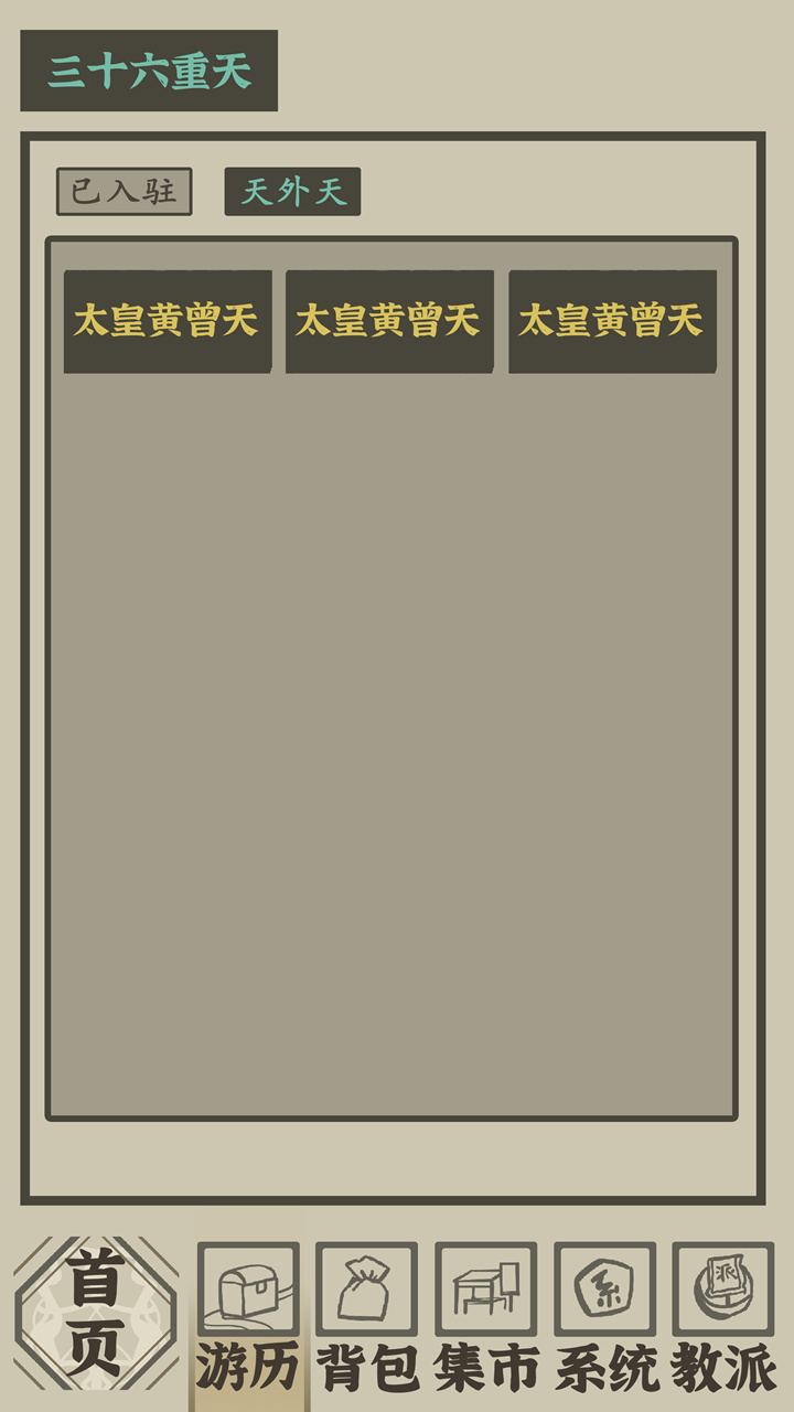 ����ϵͳ�ں��������Ϸ����