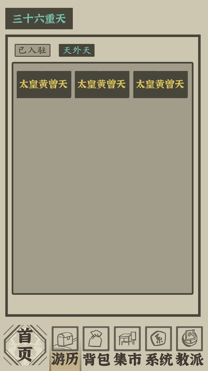 ����ϵͳ�ں��������Ϸ����