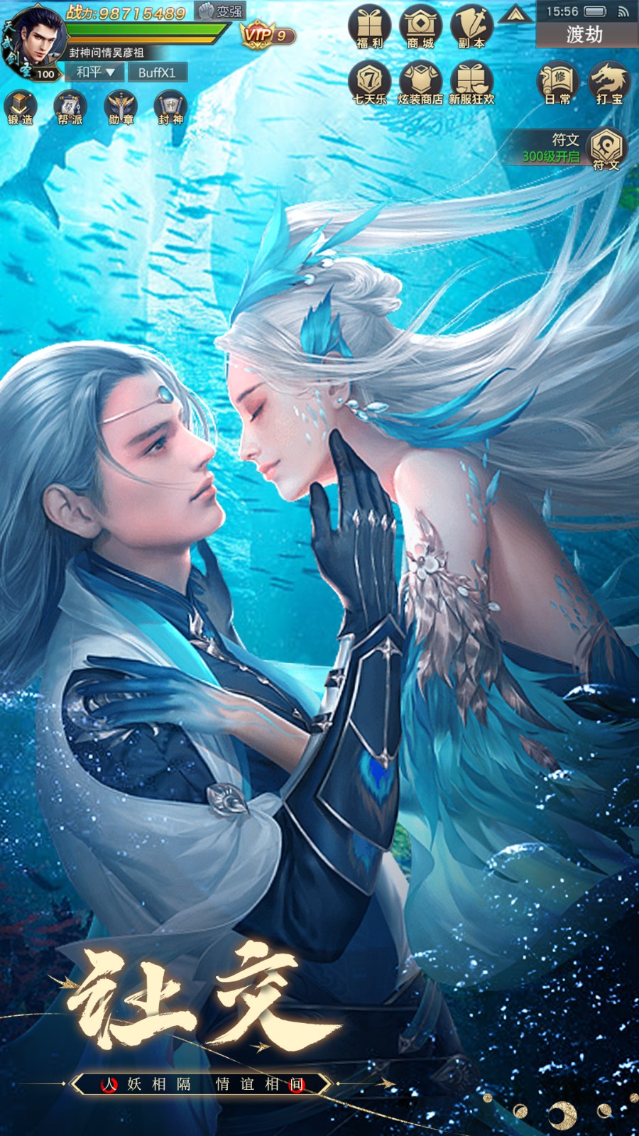 九梦仙域0.1折扣