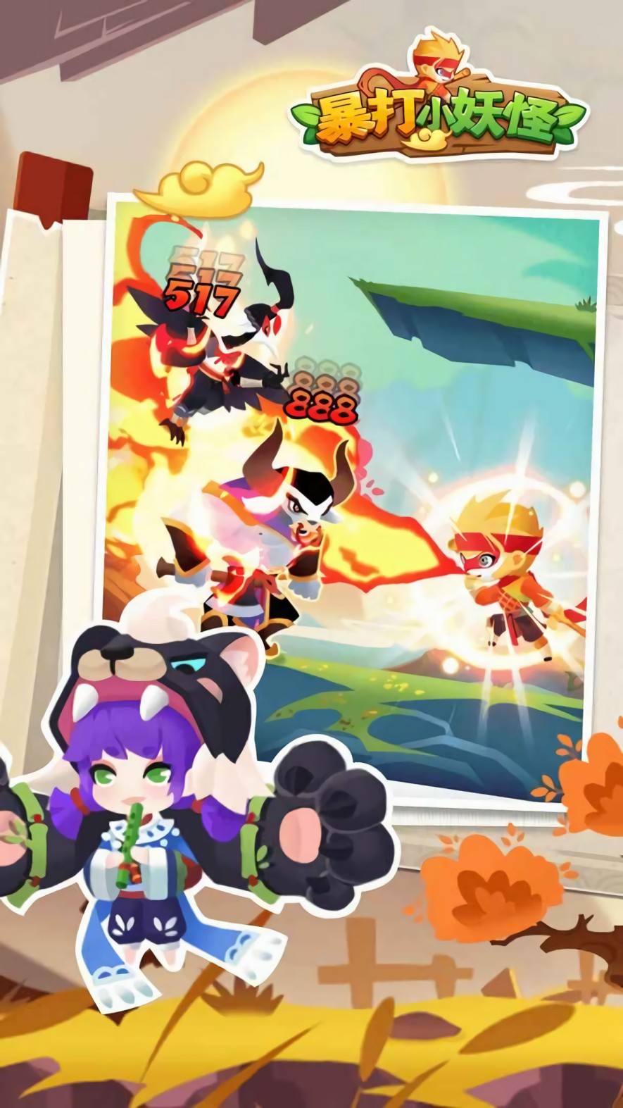 ����С������ɫ�������������޽��