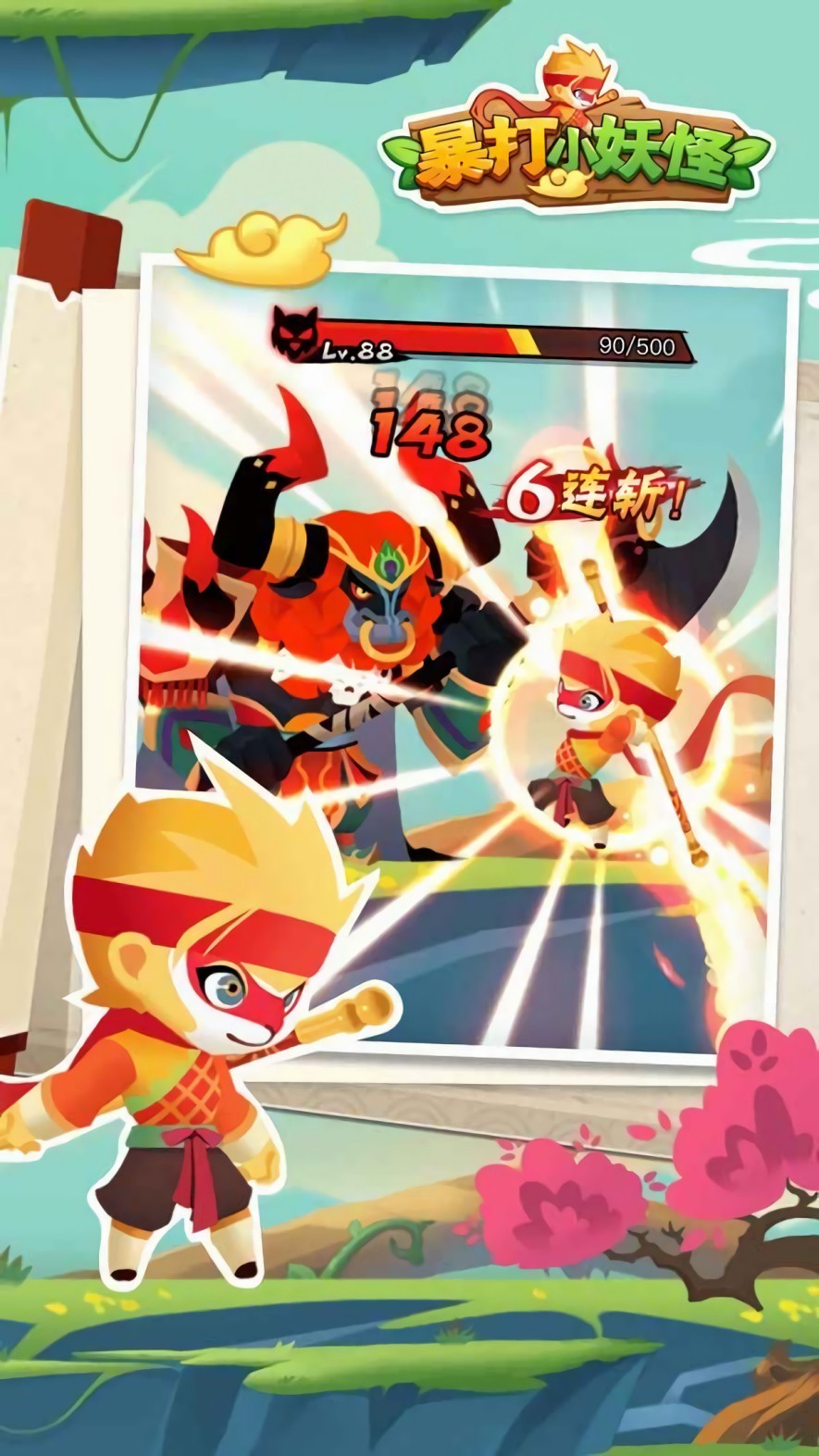 ����С�������ò˵�����