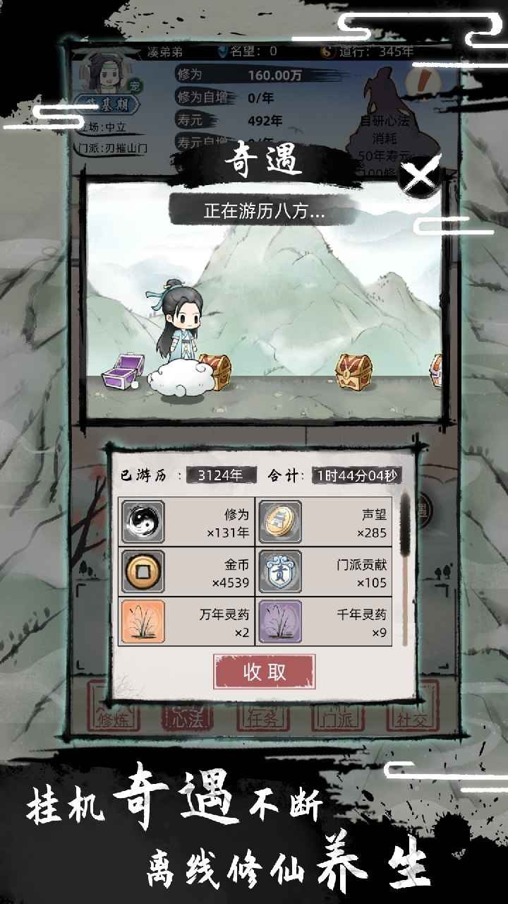 ��һ������2����˼