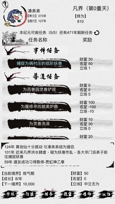 ��һ������