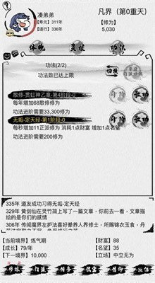 ��һ�������ڹ������������