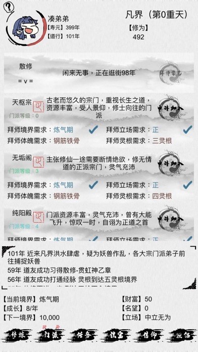 ��һ������