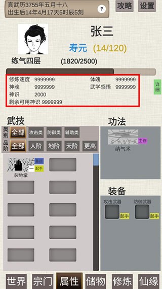 ��ͨ�����ɴ�������Դ�޸İ�����