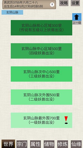 ��ͨ�����ɴ�������Դ�޸İ�����