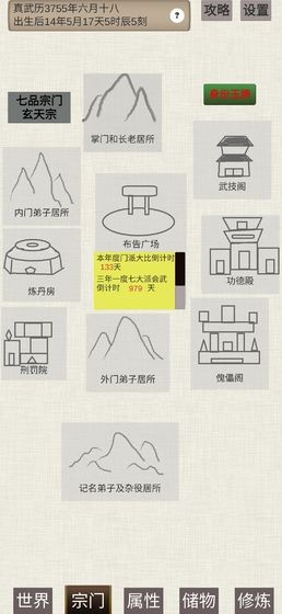 ��ͨ�����ɴ����°�����