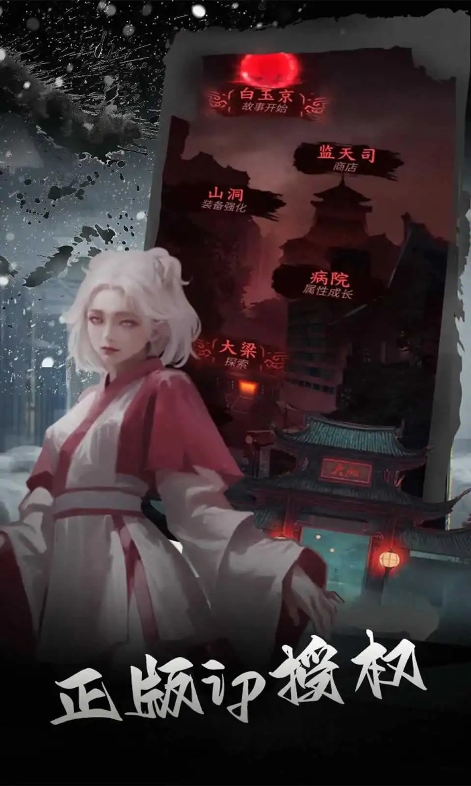 ����������Ϸ�ֻ����޹������