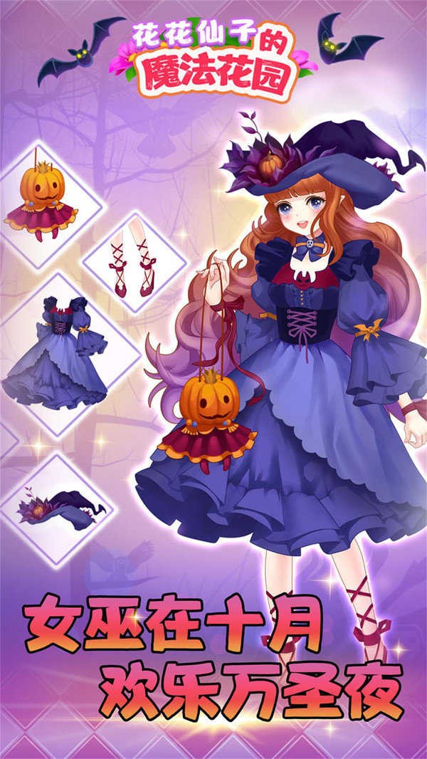 �������ӵ�ħ����԰���޽����ʯ���°�