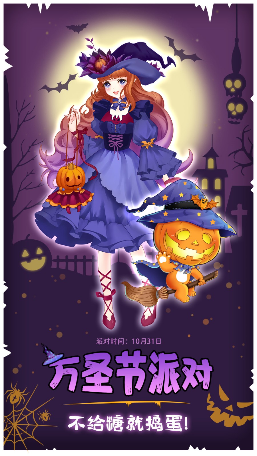 �������ӵ�ħ����԰���ɰ�