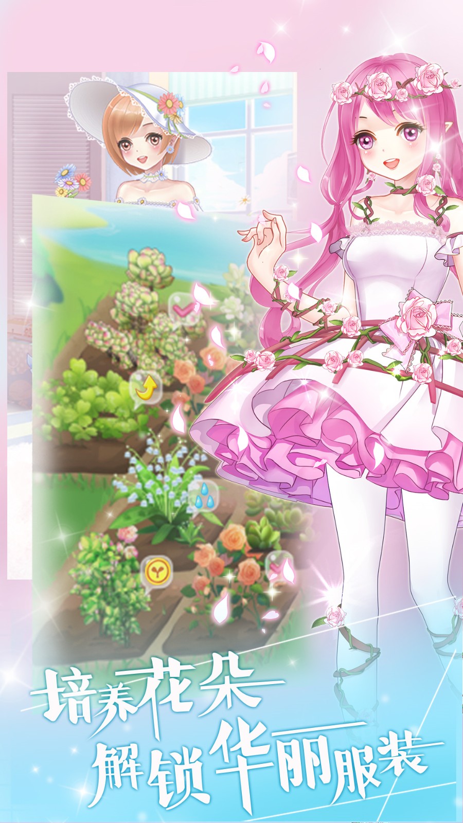 �������ӵ�ħ����԰����ȫ����װ����