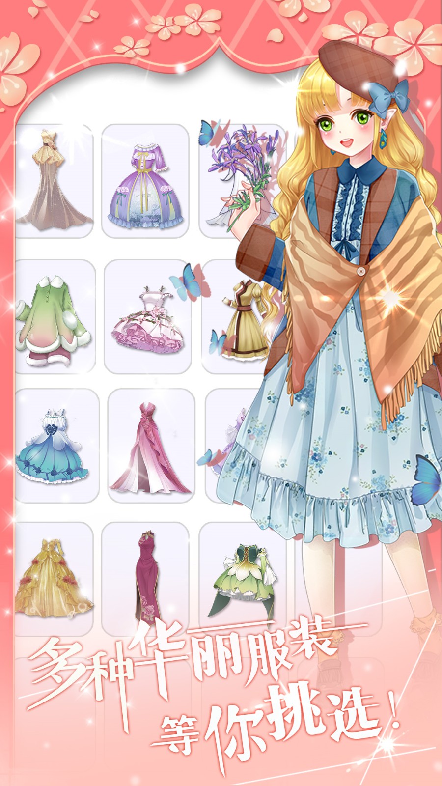 �������ӵ�ħ����԰���ɰ�