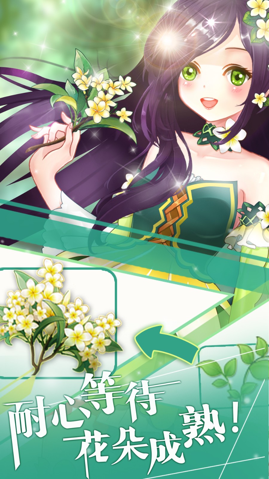 �������ӵ�ħ����԰����ȫ����װ����