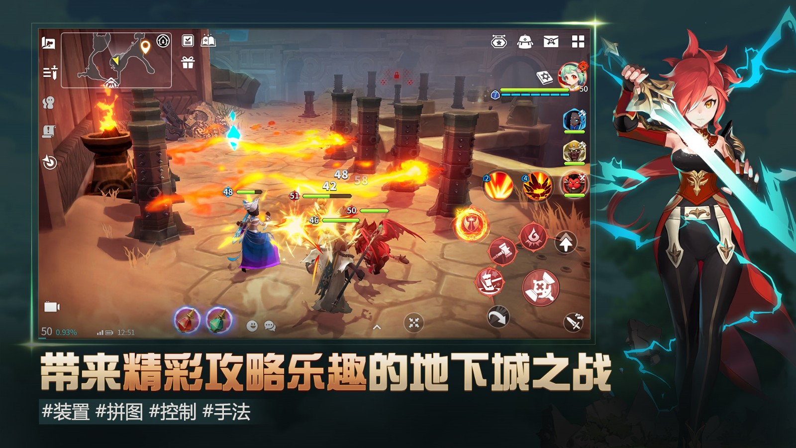 魔灵召唤克罗尼柯战记下载