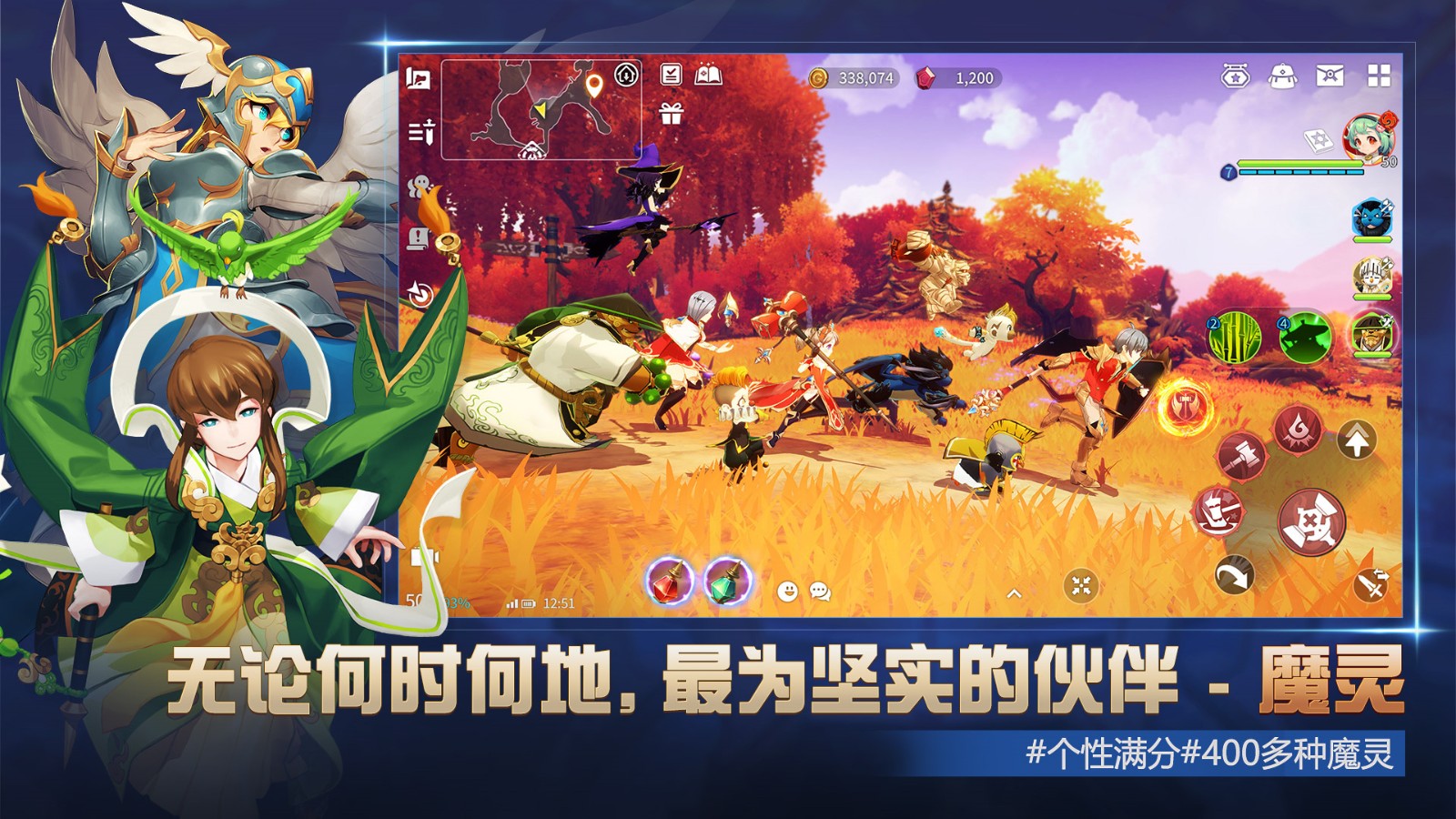 ħ���ٻ��������ս������