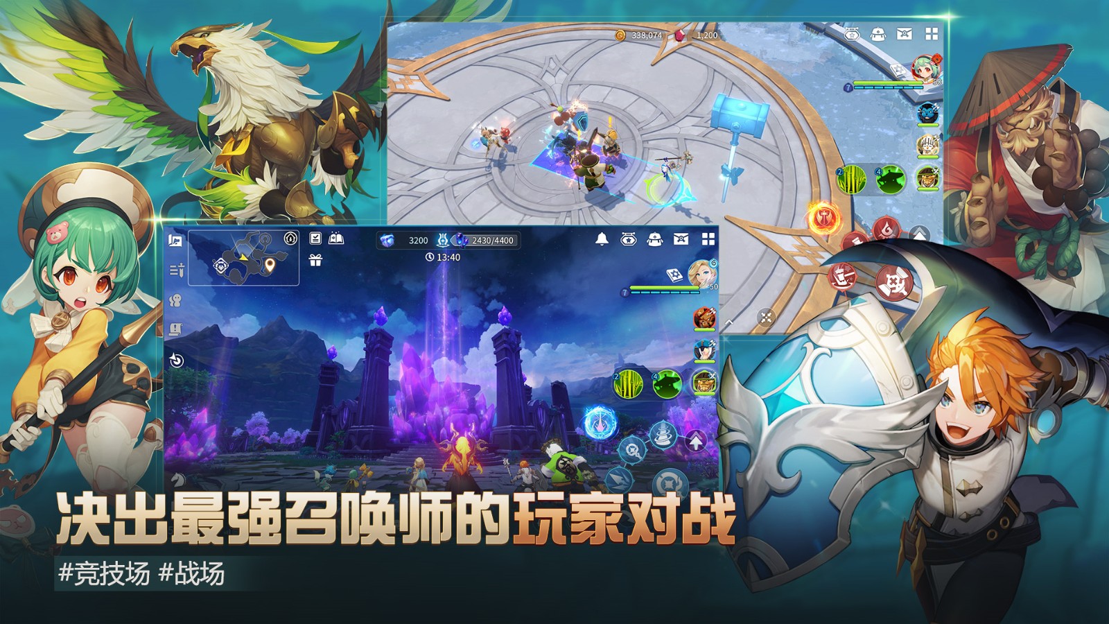 ħ���ٻ��������ս������