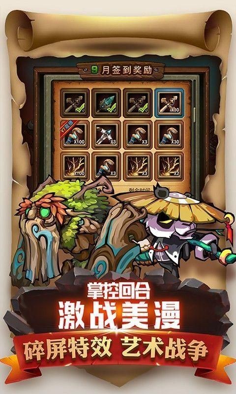 魔导战争手机版下载