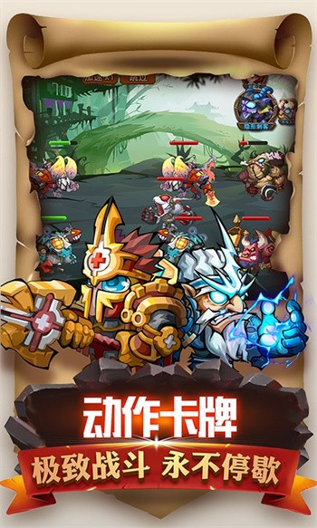 ħ��ս��Ӣ�۰����ذ�װ