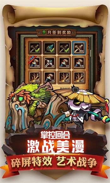 ħ��ս��Ӣ�۰����ذ�װ