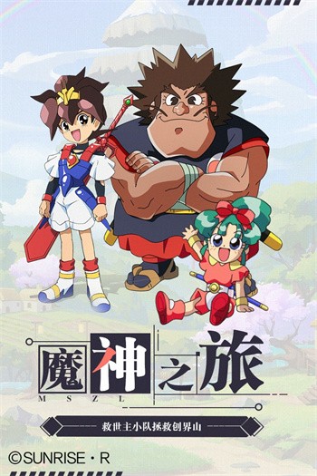 ħ��Ӣ�۴����ΰ����°�����