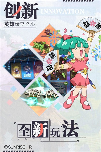 ħ��Ӣ�۴����ΰ����°�����