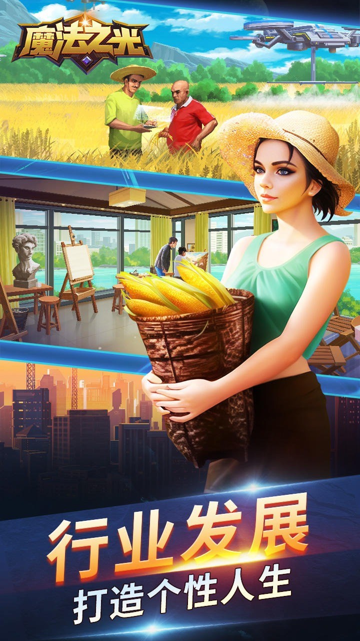 ħ��֮����ɫ��