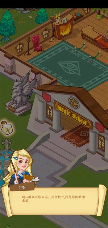 ����ħ��ѧԺ��ɫ��ȫ��ͼ����