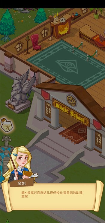 ����ħ��ѧԺ���޽�Ұ�����