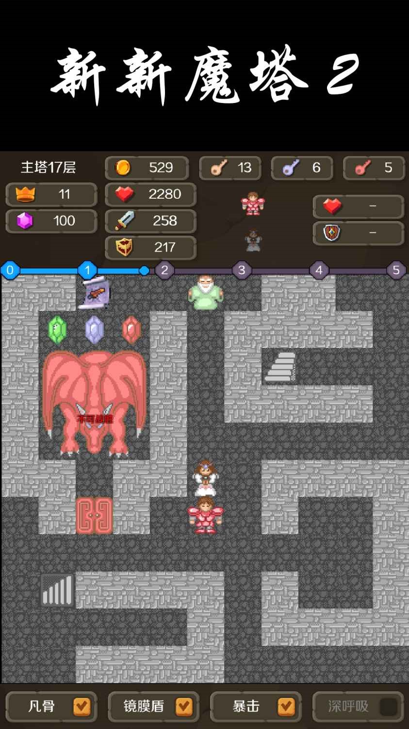 ����ħ��2���ذ�׿��