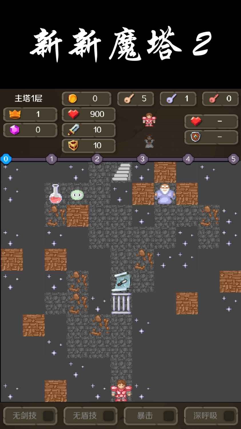 ����ħ��2���ذ�׿��