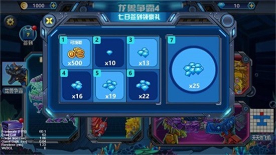 ��������4���ħ���޽��������ʯ��������