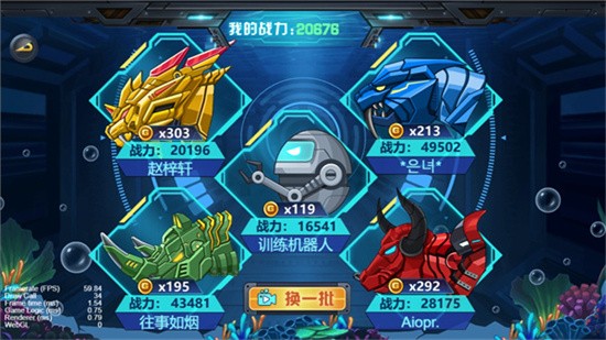 ��������4���޽����ʯ�����ò˵�����